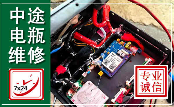 龙华汽车换电瓶,附近电瓶维修救援电话