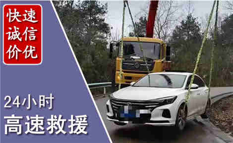 龙华高速公路救援场景与案例