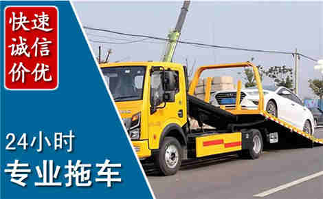 龙华拖车救援场景与案例