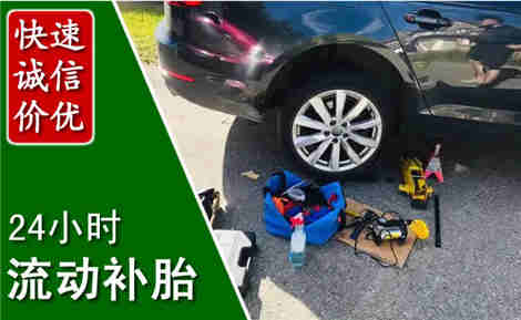 龙华流动补胎场景与案例