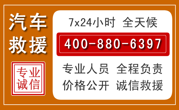龙华夏季多雨季节,新能源汽车救援的五大注意事项