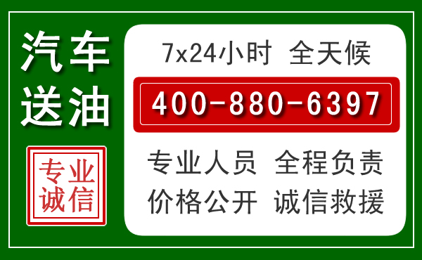 龙华拖车救援发展新趋势:北斗导航系统加持下的拖车救援特点