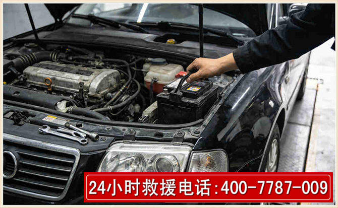 龙华汽车搭电