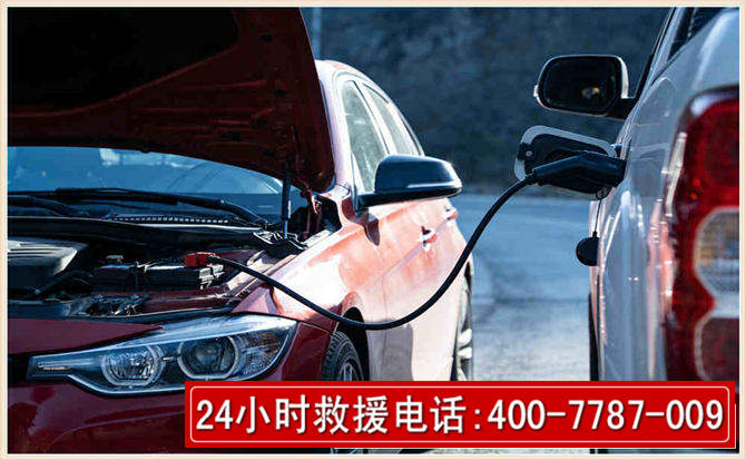 龙华汽车电瓶搭电救援电话